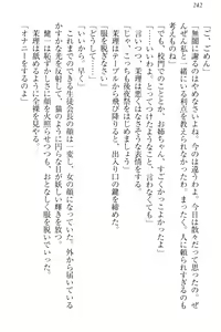 Page 252 of Kanzen Muketsu no Dame Ane Harem - Nee, Chanto Mendou Minasai! - preview thumbnail
