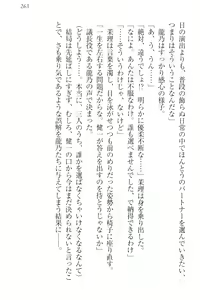 Page 273 of Kanzen Muketsu no Dame Ane Harem - Nee, Chanto Mendou Minasai! - preview thumbnail