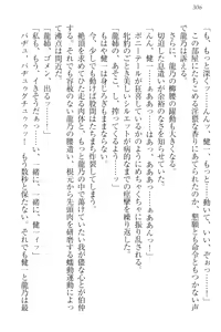 Page 316 of Kanzen Muketsu no Dame Ane Harem - Nee, Chanto Mendou Minasai! - preview thumbnail