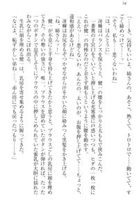 Page 64 of Kanzen Muketsu no Dame Ane Harem - Nee, Chanto Mendou Minasai! - preview thumbnail