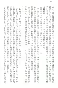 Page 114 of Isekai Majutsushi no Harem Musou - preview thumbnail