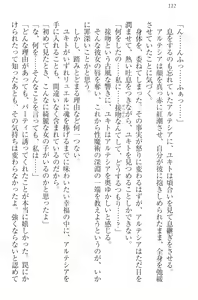 Page 122 of Isekai Majutsushi no Harem Musou - preview thumbnail