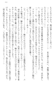 Page 123 of Isekai Majutsushi no Harem Musou - preview thumbnail