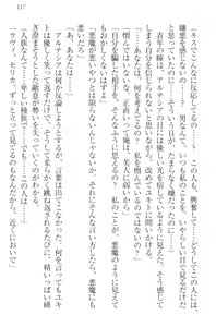 Page 127 of Isekai Majutsushi no Harem Musou - preview thumbnail