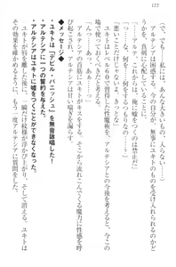 Page 132 of Isekai Majutsushi no Harem Musou - preview thumbnail
