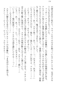 Page 144 of Isekai Majutsushi no Harem Musou - preview thumbnail