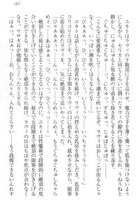 Page 153 of Isekai Majutsushi no Harem Musou - preview thumbnail
