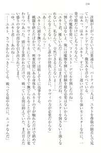 Page 166 of Isekai Majutsushi no Harem Musou - preview thumbnail