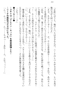 Page 212 of Isekai Majutsushi no Harem Musou - preview thumbnail