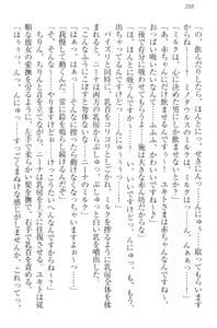 Page 218 of Isekai Majutsushi no Harem Musou - preview thumbnail
