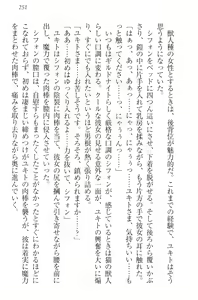 Page 261 of Isekai Majutsushi no Harem Musou - preview thumbnail