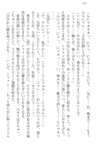 Page 262 of Isekai Majutsushi no Harem Musou - preview thumbnail