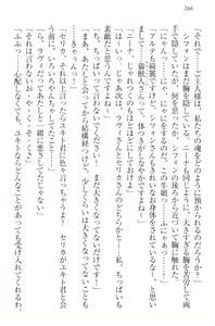 Page 276 of Isekai Majutsushi no Harem Musou - preview thumbnail