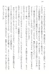 Page 300 of Isekai Majutsushi no Harem Musou - preview thumbnail