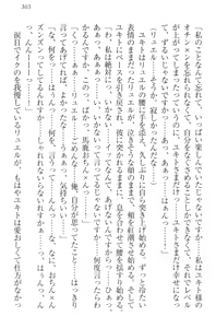 Page 313 of Isekai Majutsushi no Harem Musou - preview thumbnail