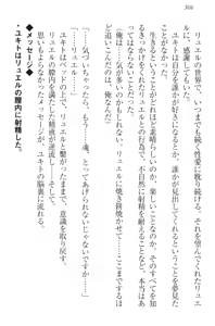 Page 316 of Isekai Majutsushi no Harem Musou - preview thumbnail