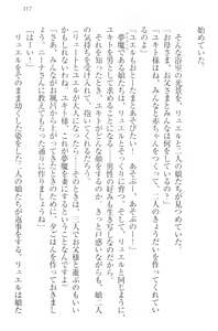 Page 327 of Isekai Majutsushi no Harem Musou - preview thumbnail