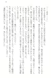 Page 43 of Isekai Majutsushi no Harem Musou - preview thumbnail