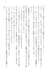 Page 47 of Isekai Majutsushi no Harem Musou - preview thumbnail