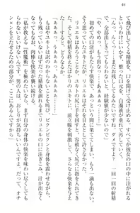 Page 56 of Isekai Majutsushi no Harem Musou - preview thumbnail
