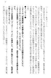 Page 57 of Isekai Majutsushi no Harem Musou - preview thumbnail