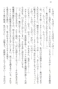 Page 76 of Isekai Majutsushi no Harem Musou - preview thumbnail