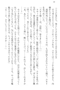 Page 98 of Isekai Majutsushi no Harem Musou - preview thumbnail
