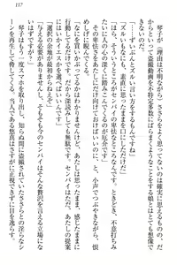 Page 127 of Koi Otome - Yandere Seitokaichou Sasara-senpai to Dokuzetsu Suieibu Kotoko-chan - preview thumbnail