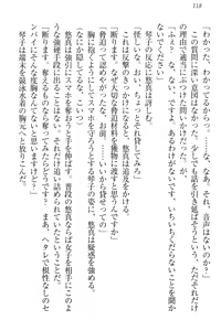 Page 128 of Koi Otome - Yandere Seitokaichou Sasara-senpai to Dokuzetsu Suieibu Kotoko-chan - preview thumbnail