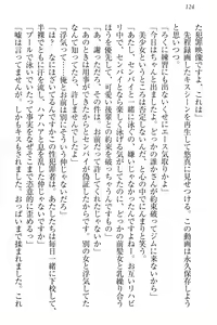 Page 134 of Koi Otome - Yandere Seitokaichou Sasara-senpai to Dokuzetsu Suieibu Kotoko-chan - preview thumbnail