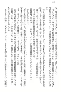 Page 246 of Koi Otome - Yandere Seitokaichou Sasara-senpai to Dokuzetsu Suieibu Kotoko-chan - preview thumbnail