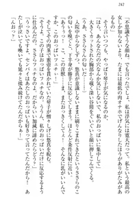 Page 252 of Koi Otome - Yandere Seitokaichou Sasara-senpai to Dokuzetsu Suieibu Kotoko-chan - preview thumbnail