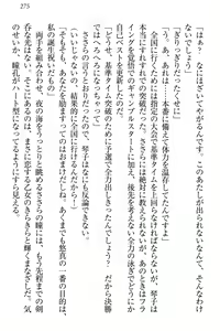 Page 285 of Koi Otome - Yandere Seitokaichou Sasara-senpai to Dokuzetsu Suieibu Kotoko-chan - preview thumbnail