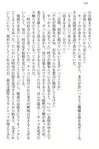 Page 174 of Chindere! Namaiki datta Imouto ga Ore no Kahanshin ni Kyoumi o Mochihajimeta Ken - preview thumbnail