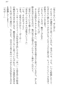 Page 217 of Chindere! Namaiki datta Imouto ga Ore no Kahanshin ni Kyoumi o Mochihajimeta Ken - preview thumbnail