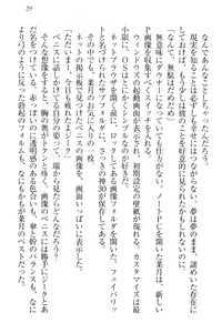 Page 39 of Chindere! Namaiki datta Imouto ga Ore no Kahanshin ni Kyoumi o Mochihajimeta Ken - preview thumbnail