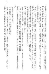 Page 51 of Chindere! Namaiki datta Imouto ga Ore no Kahanshin ni Kyoumi o Mochihajimeta Ken - preview thumbnail