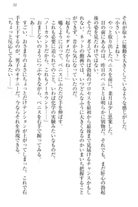 Page 61 of Chindere! Namaiki datta Imouto ga Ore no Kahanshin ni Kyoumi o Mochihajimeta Ken - preview thumbnail