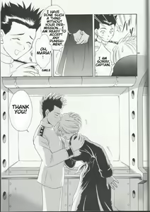 Page 65 of Maria 2 - preview thumbnail