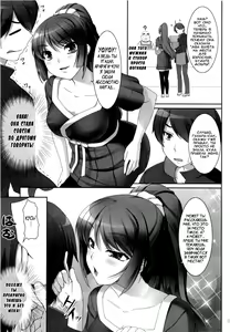 Page 6 of Boy meets Girl - preview thumbnail