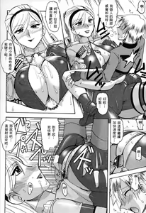 Page 127 of 格鬥女天王 - preview thumbnail