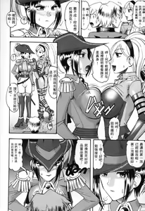 Page 129 of 格鬥女天王 - preview thumbnail