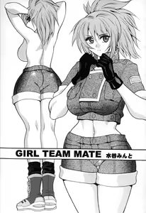 Page 139 of 格鬥女天王 - preview thumbnail