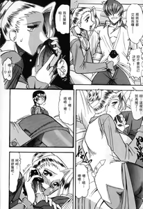 Page 93 of 格鬥女天王 - preview thumbnail