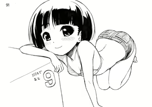 Page 39 of Sodoko Let's draw 100 sheets - preview thumbnail