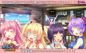 Page 871 of Boku to Koisuru Ponkotsu Akuma. Suggoi Ecchi! - preview thumbnail