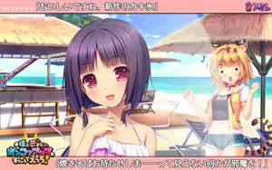 Page 879 of Boku to Koisuru Ponkotsu Akuma. Suggoi Ecchi! - preview thumbnail