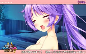 Page 882 of Boku to Koisuru Ponkotsu Akuma. Suggoi Ecchi! - preview thumbnail