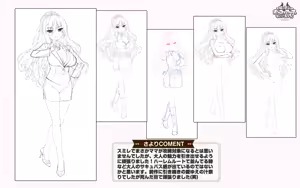 Page 990 of Boku to Koisuru Ponkotsu Akuma. Suggoi Ecchi! - preview thumbnail