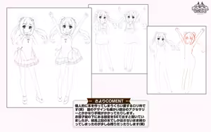 Page 999 of Boku to Koisuru Ponkotsu Akuma. Suggoi Ecchi! - preview thumbnail
